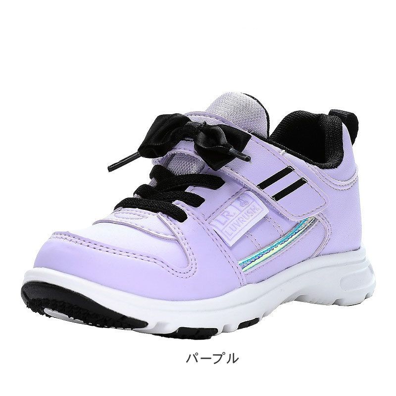 スニーカー 運動会 マジック ベルクロ 女の子用 ムーンスター スーパースター ラブラッシュ LUVRUSH 2E キッズ ジュニア 子供 運動靴 tmlv1136 パープル 15.0cm