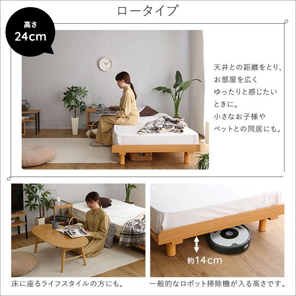 メラミンすのこベッド