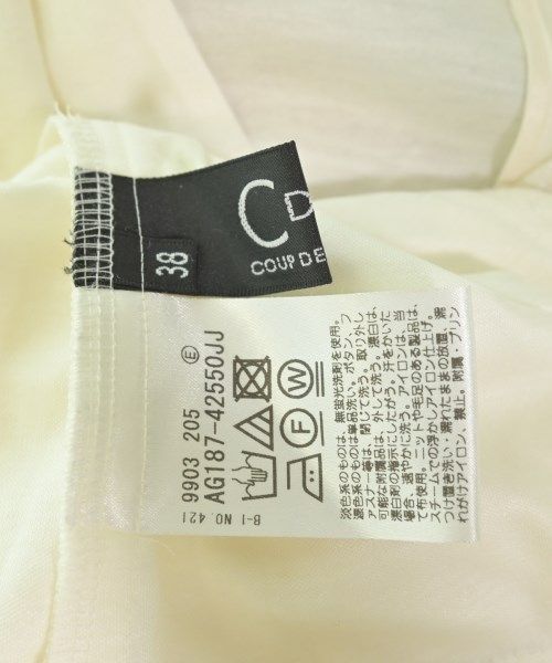 COUP DE CHANCE カーディガン レディース 【古着】【中古