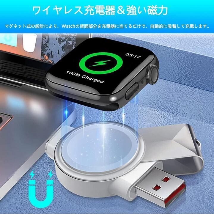 アップル ウォッチ磁気充電器 Apple watch series用 充電器 2 in 1 USB-C (type-c) と USB-A ケーブル不要  両面挿し 持ち運び便利 軽量 ワイヤレス 急速充電器 Apple Watch 置くだけ充電対応 ホワイト - メルカリ