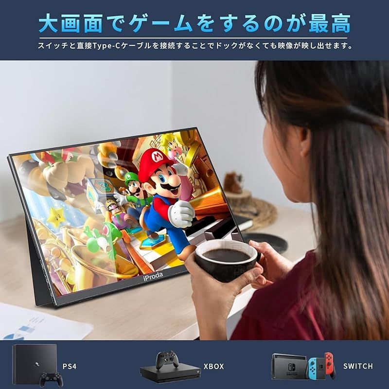 新着商品】モバイルモニター 15.6 インチ FHD 1080P モバイル 新着商品】モバイルモニター 15.6 インチ FHD 1080P モバイル