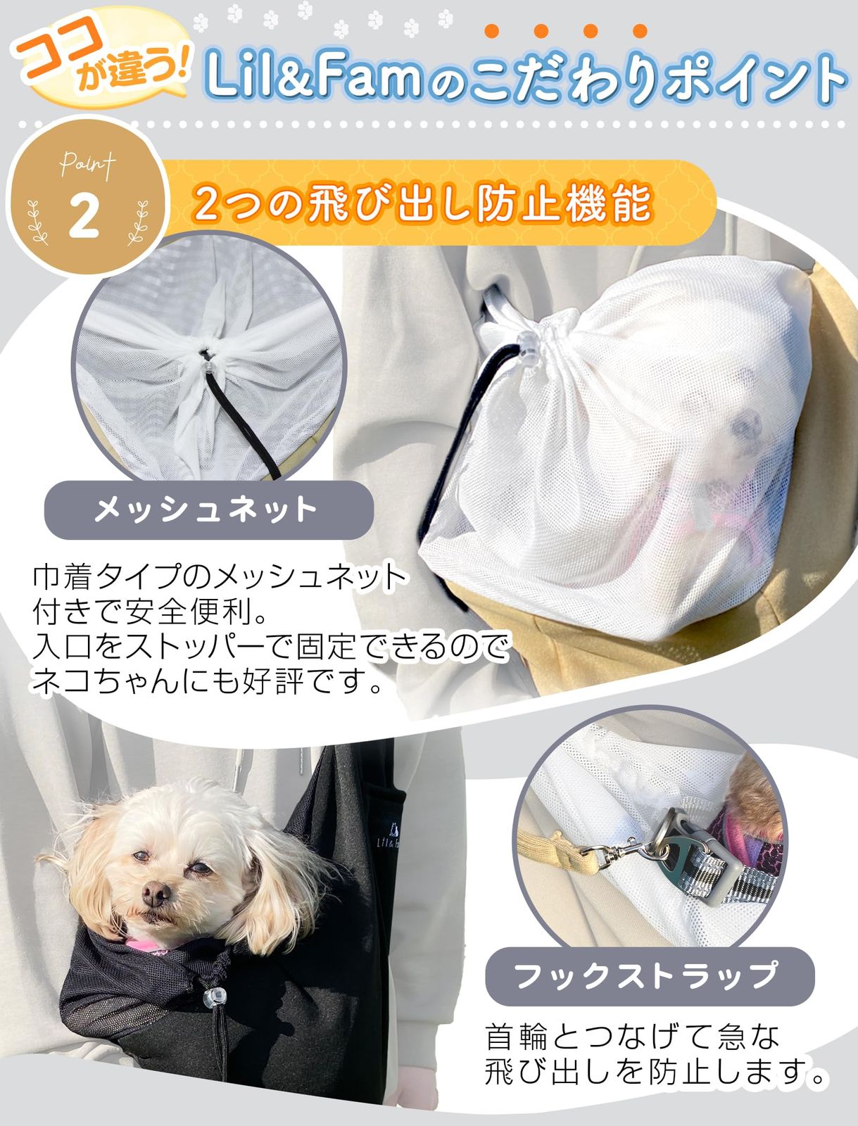 monchéri モンシェリ [グラフチェックドッグスリング] 犬 ペットスリング スリング 小型犬 中型犬 (M/グレー) 飛び出 monchéri モンシェリ [メッシュドッグスリング] 犬 ペットスリング スリング 小型犬 (S/ブラック) 飛び出し防止 軽量 monch?ri  モンシェリ (コンパクトポケッタブルフィットスリング) 犬 ペットスリング スリング 小型犬 中型犬 (M/ベージュ) 飛び出し防止 軽量 抱っこ紐  ...