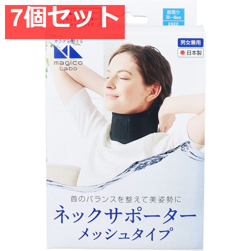 Bホルダースポーツ 黒 Sサイズ [バストサポーター] bホルダー 男装の