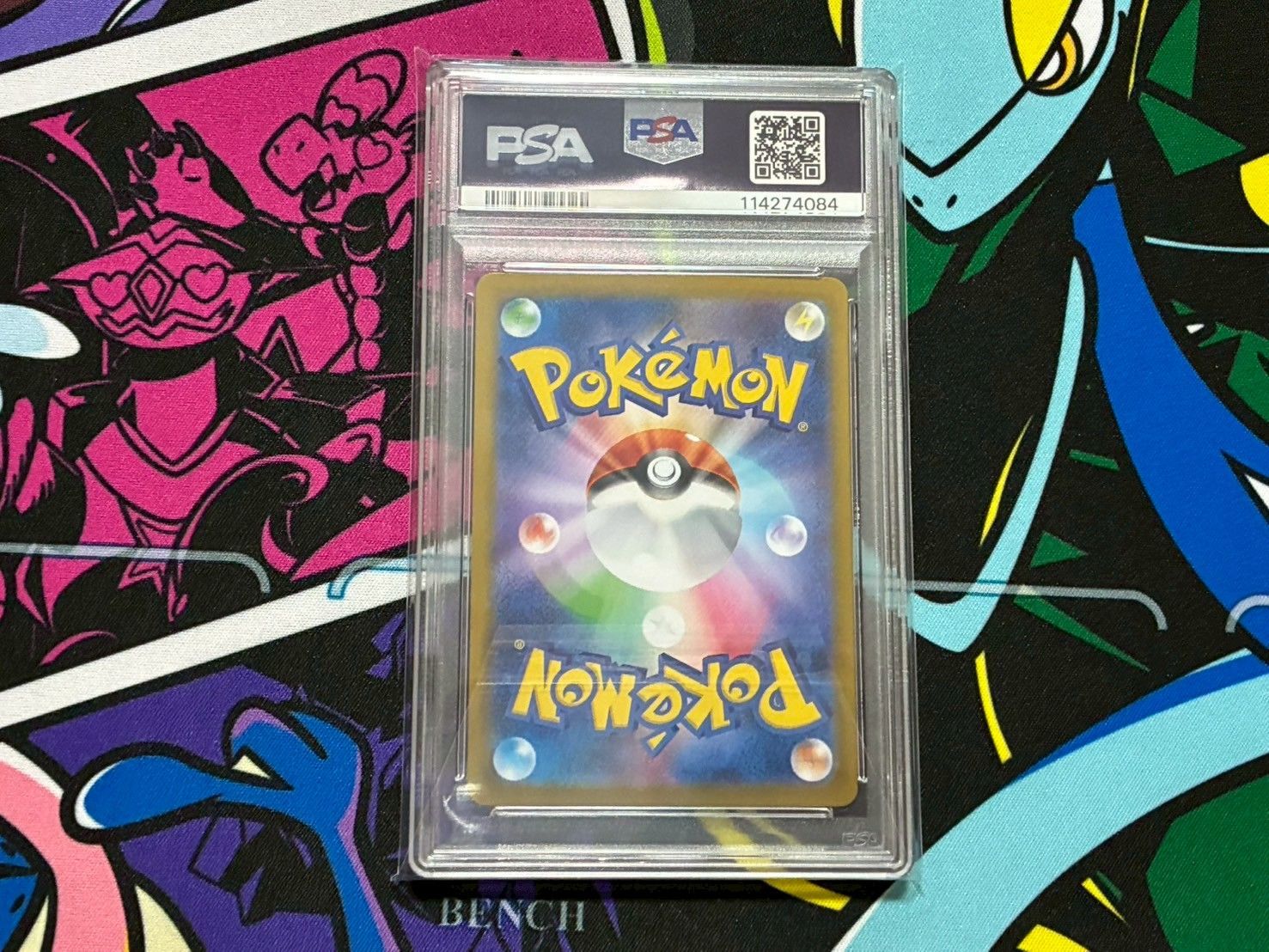 PSA10ロケット団のマタドガス411 PSA10＊ロケット団のマタドガス ロケット団のヤミカラス AR