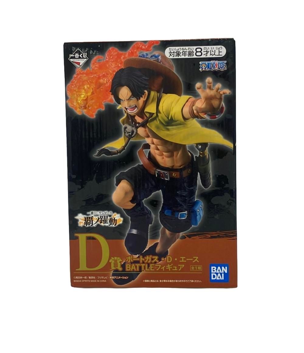 ワンピース 一番くじ 覇ノ躍動 D賞 ポートガス・D・エース BATTLE