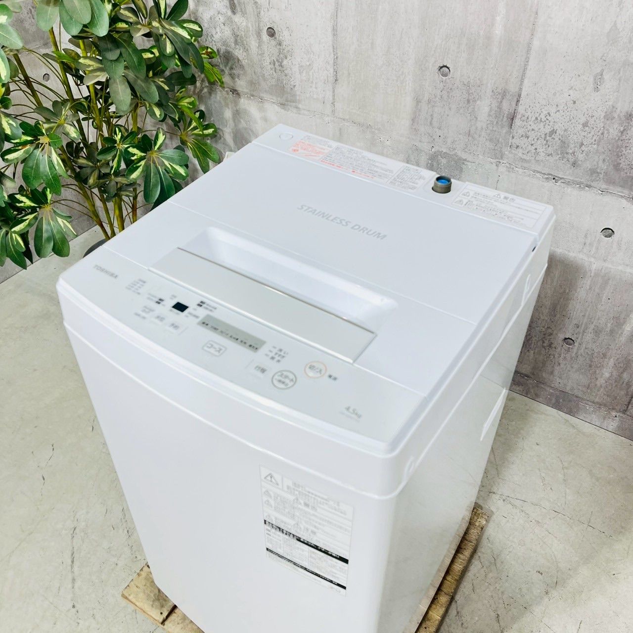洗濯機 4.5kg