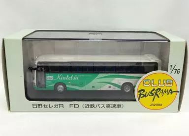 中古】ミニカー 1/76 日野セレガR FD 近鉄バス高速車(ホワイト