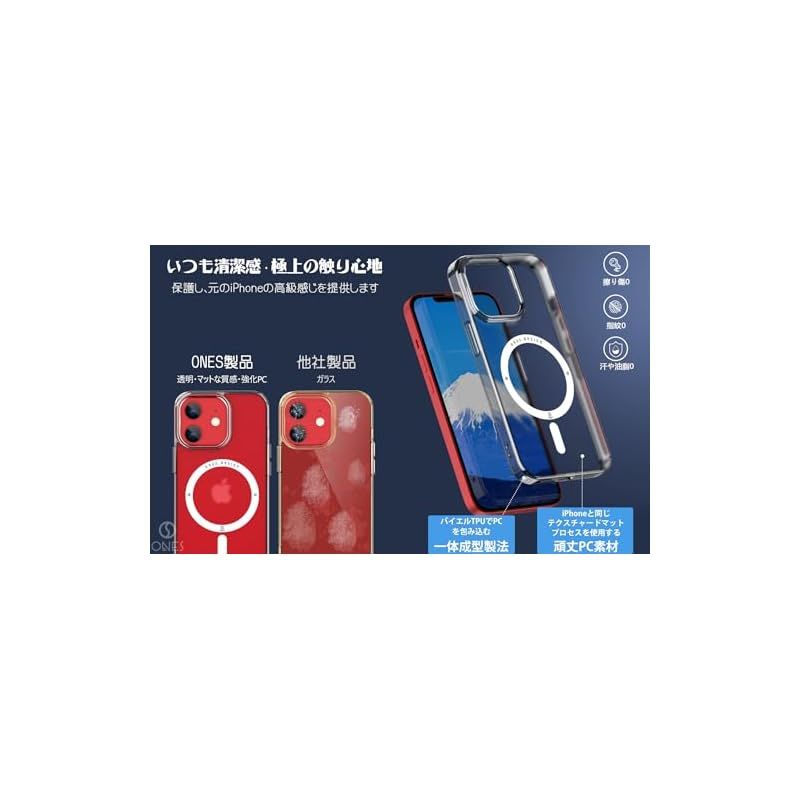 ❣️匿名配送❣️ONES艶消し iPhone11　ケース 強化レンズ保護　カバー Amazon.co.jp: ONES 超薄型 iPhone 11 ケース 米軍MIL規格 超耐
