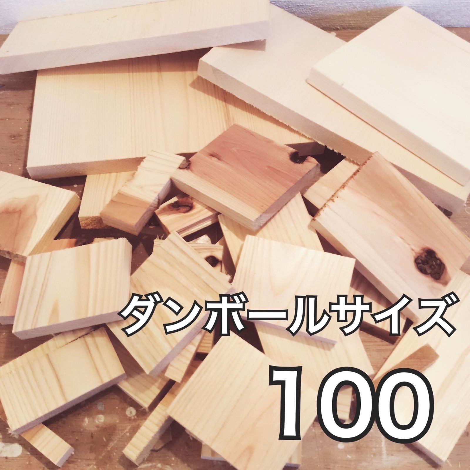 No1 榧 かやのき 無垢材 彫刻材 DIY バンドメイド 木材 No1 榧 かやのき 無垢材 彫刻材 DIY バンドメイド 木材
