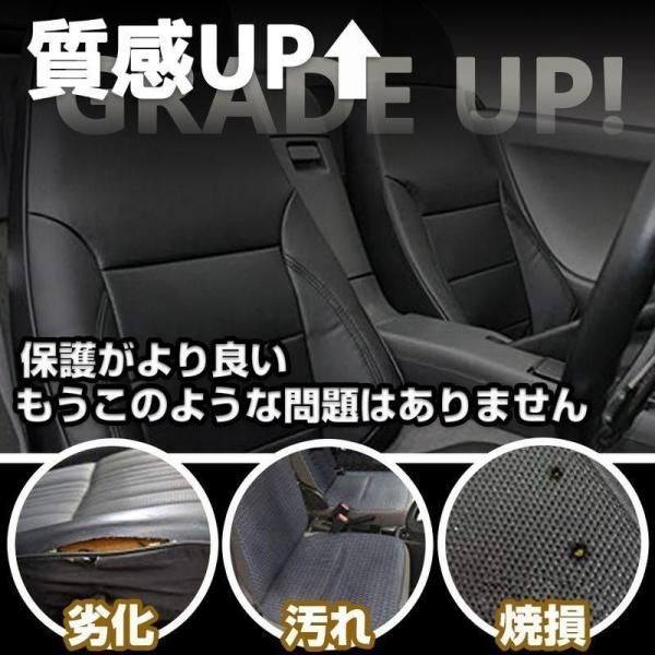ふそうブルーテックキャンターH22|10～28|4標準シートカバーパンチングブラック艶無しPVCレザー運転席助手席左右