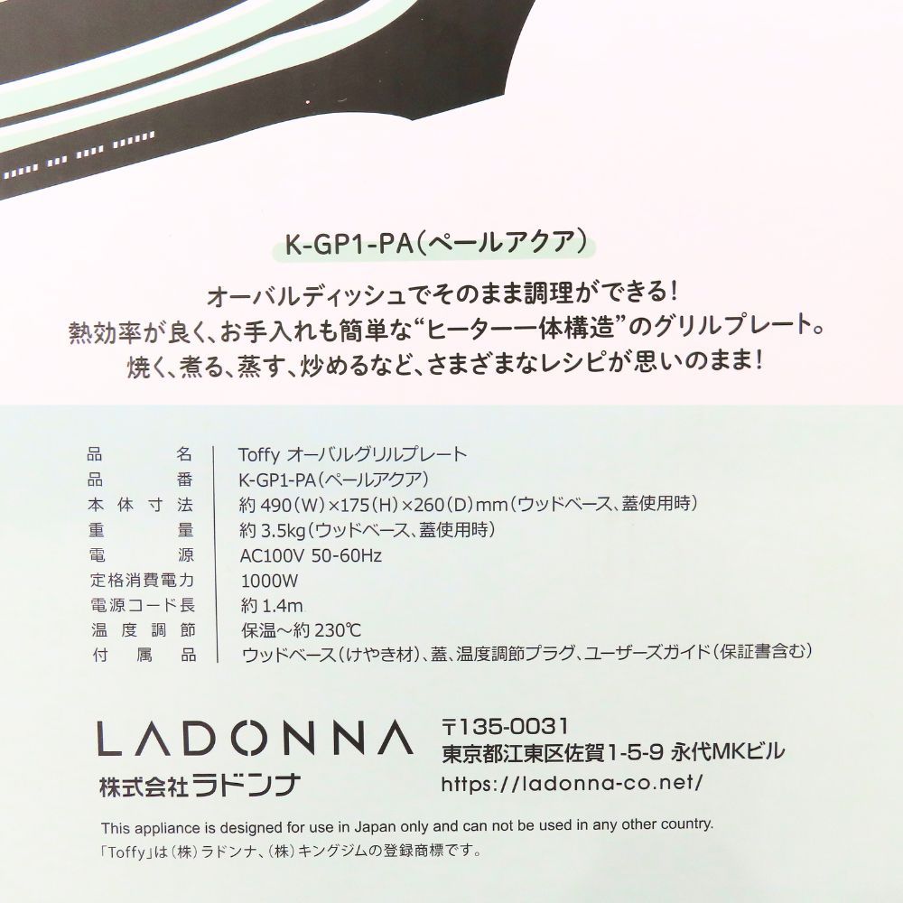 A2503840 無料ギフトラッピング承ります