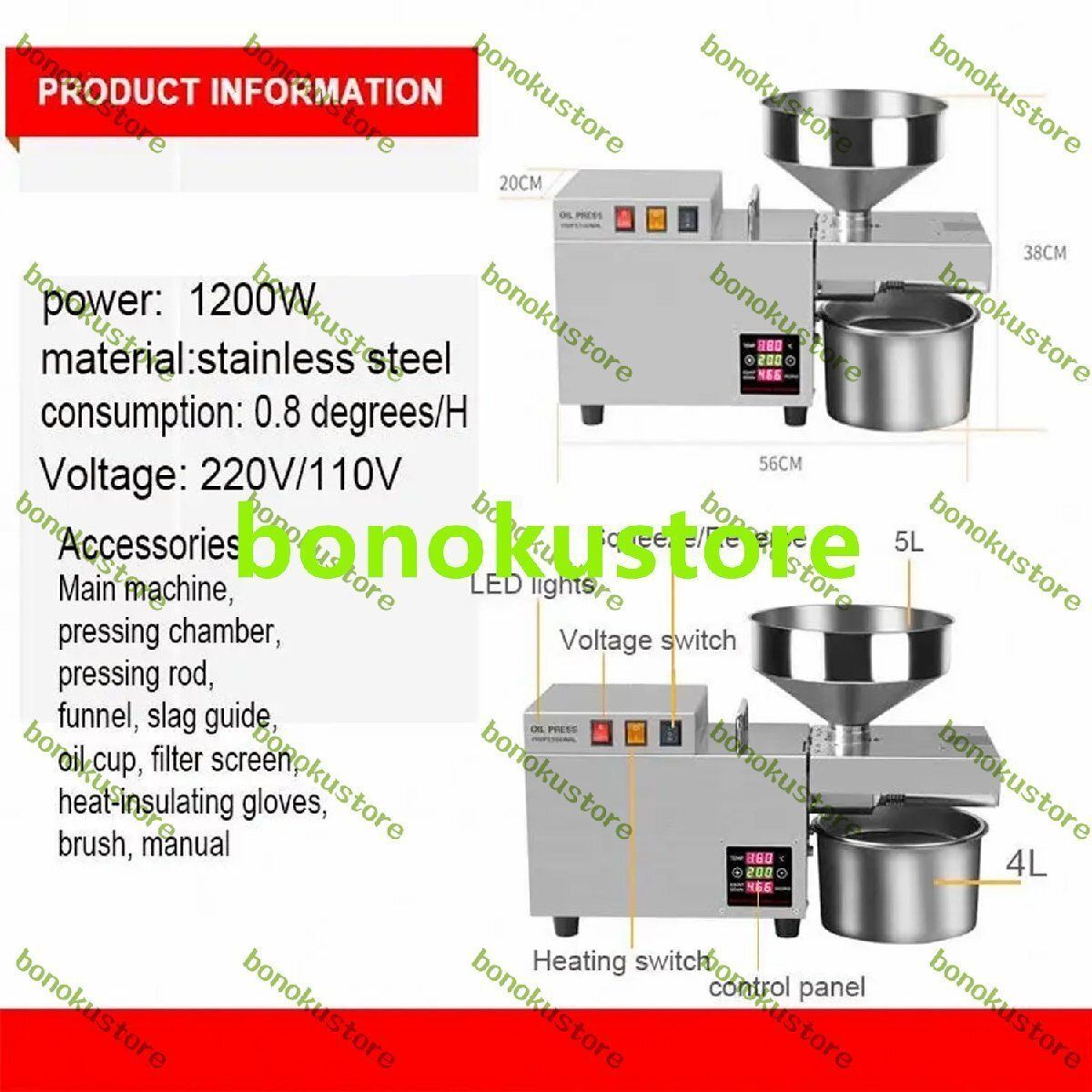 1200W 商用自動電気オイルプレス 8-13kg h インテリジェントステンレススチールコールドホットプレス種子油抽出器 お手入れ簡単 WWW_NOITHATQUANGTHANH_NET