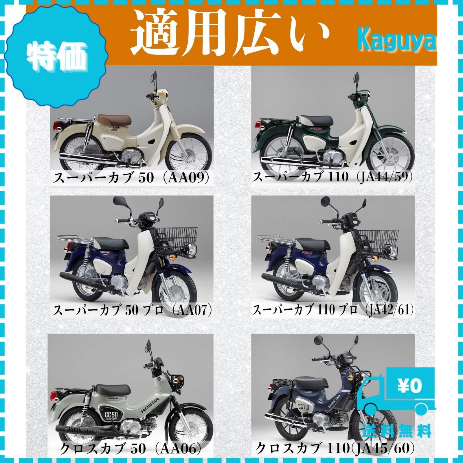 迅速発送】ヘッドライトバイザー スーパーカブC125(JA48 迅速発送】ヘッドライトバイザー スーパーカブC125(JA48