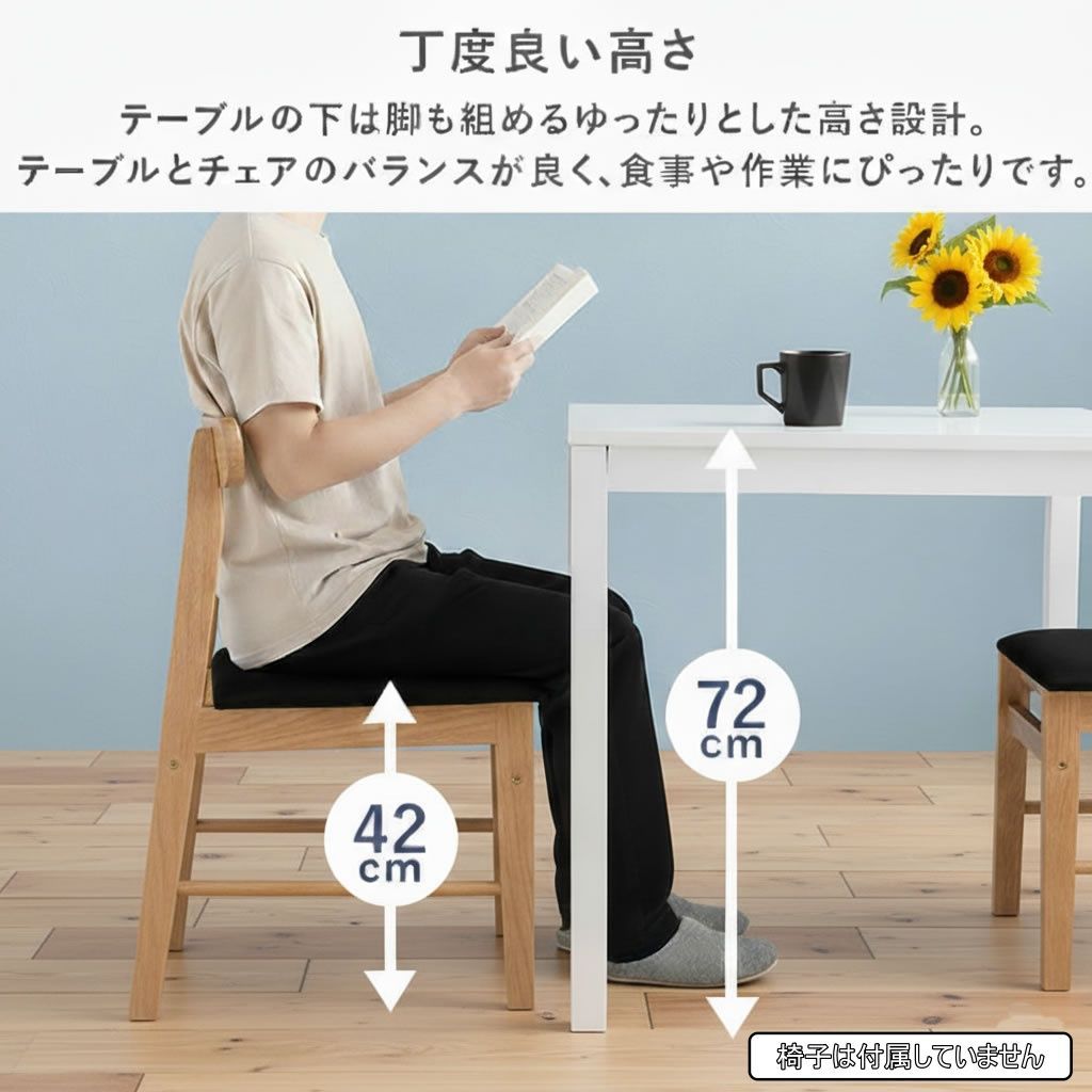 E アウトレット 2人用 ダイニングテーブル 75cm角 天然木 正方形 木製 カフェテーブル おしゃれ コンパクトテーブル 北欧風 テレワークデスクにも MARWIL-DEMENAGEMENTS_CH