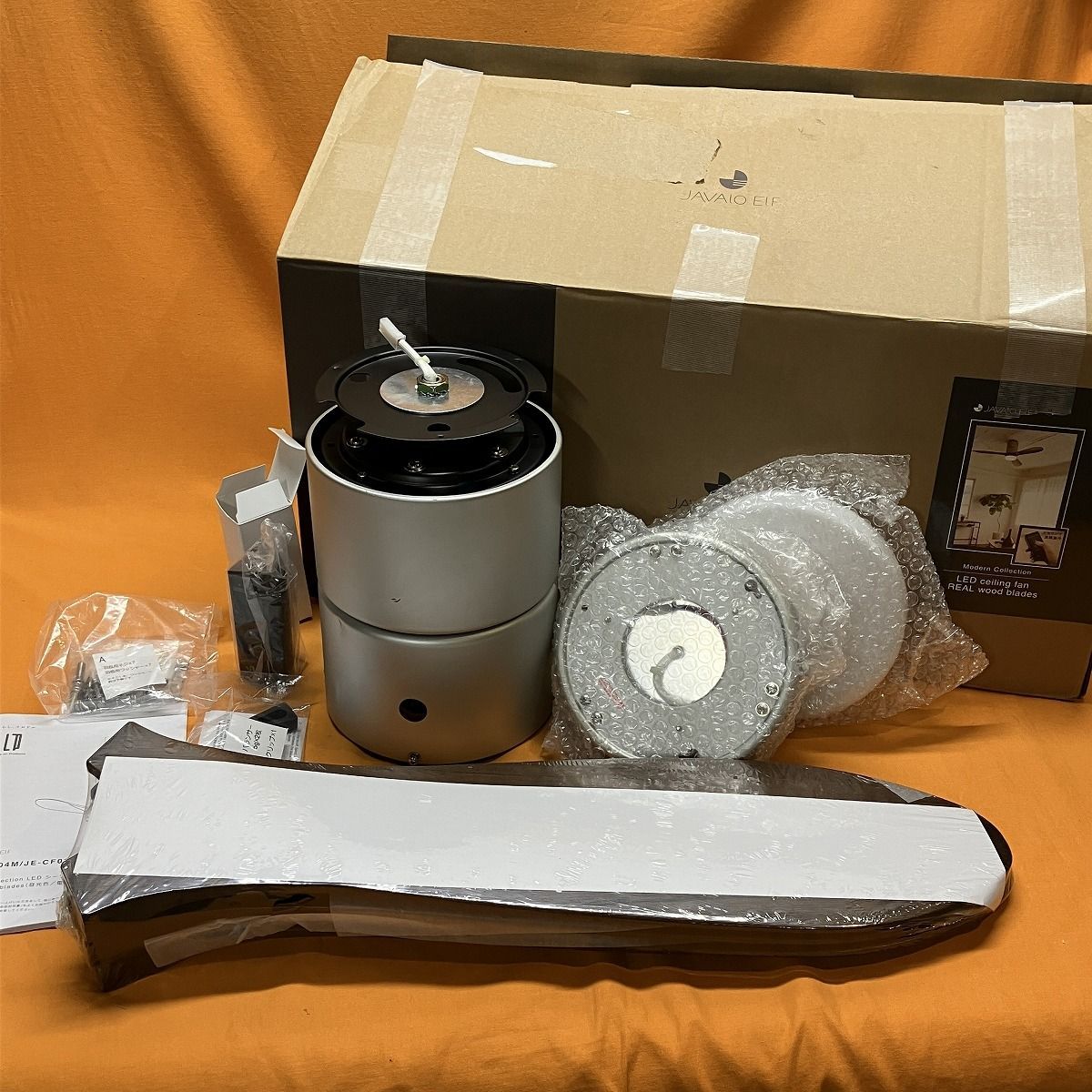 LEDシーリングファン JAVALO ELF JE-CF017 6~8畳用