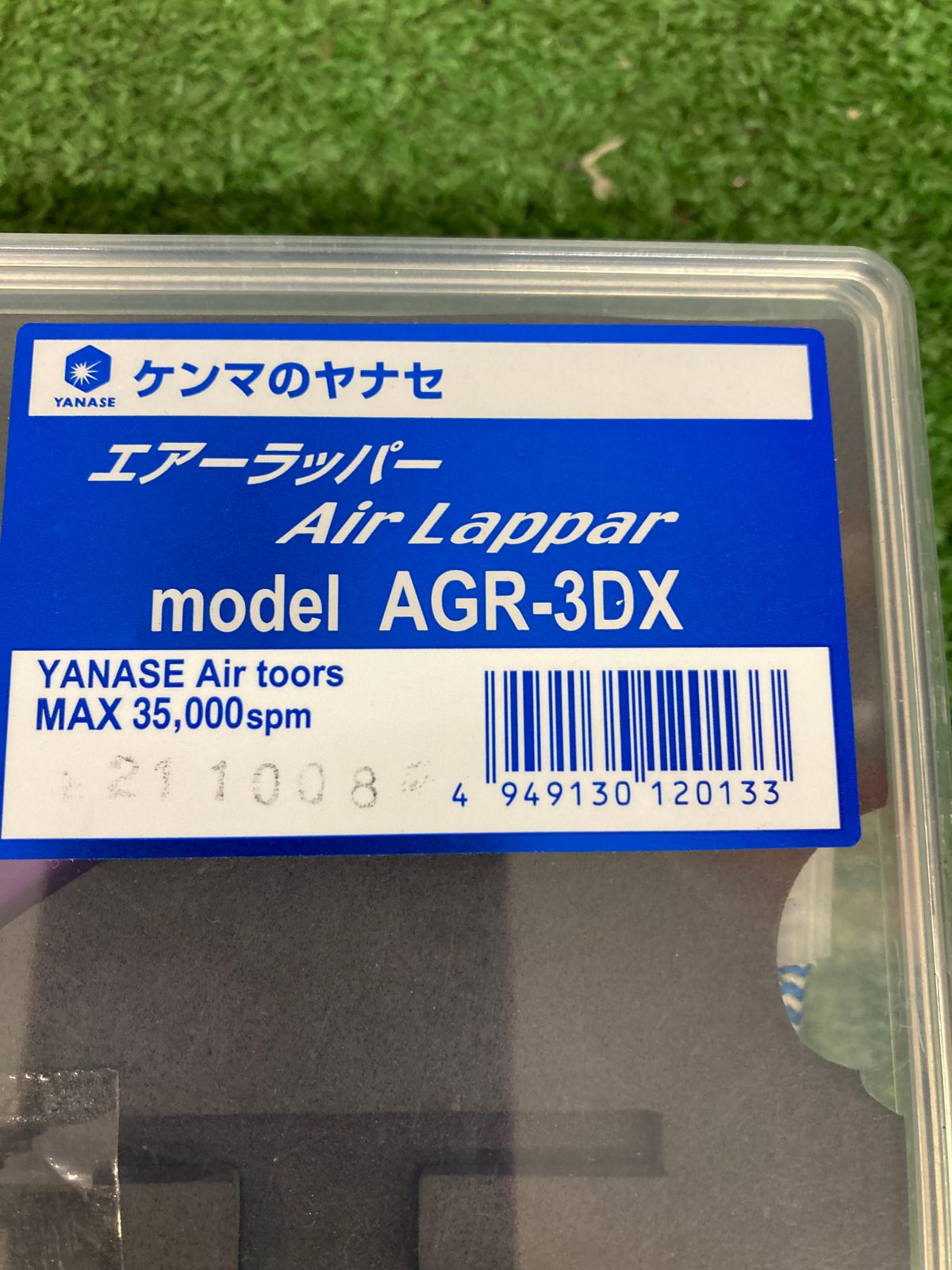 中古品】【0921】ヤナセ エアラッパー AGR-3DX ITKYEW2N5PTA - メルカリ