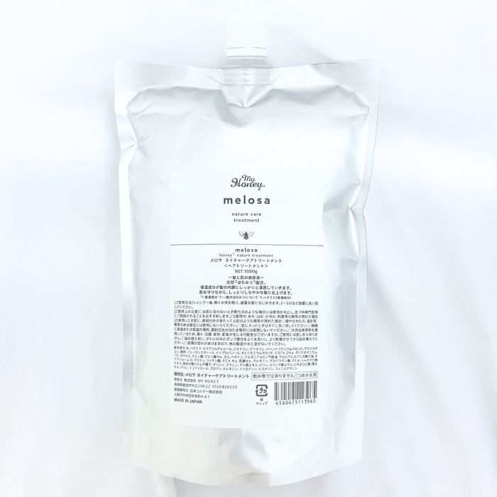 マイハニー メロサ ネイチャーケアトリートメント 1000g 詰替用 melosa myHoney