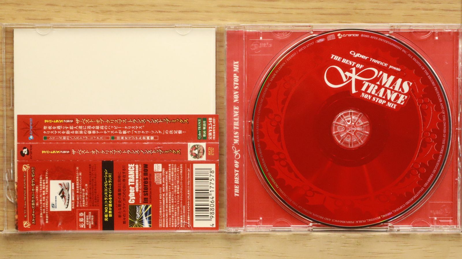 エ*ー様 Matina関係 オムニバスCD 15枚セット 410hi5UYiDL._UF350,350_QL50_.jpg