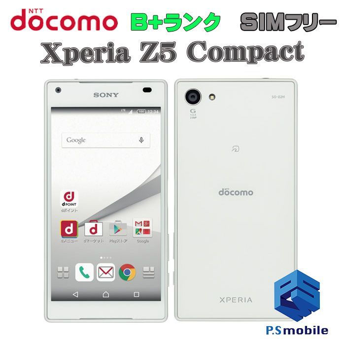 中古】SO-02H Xperia Z5 Compact【美品 利用制限○】SIMロック解除済み