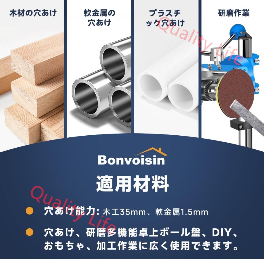 穴あけ 木工35mm