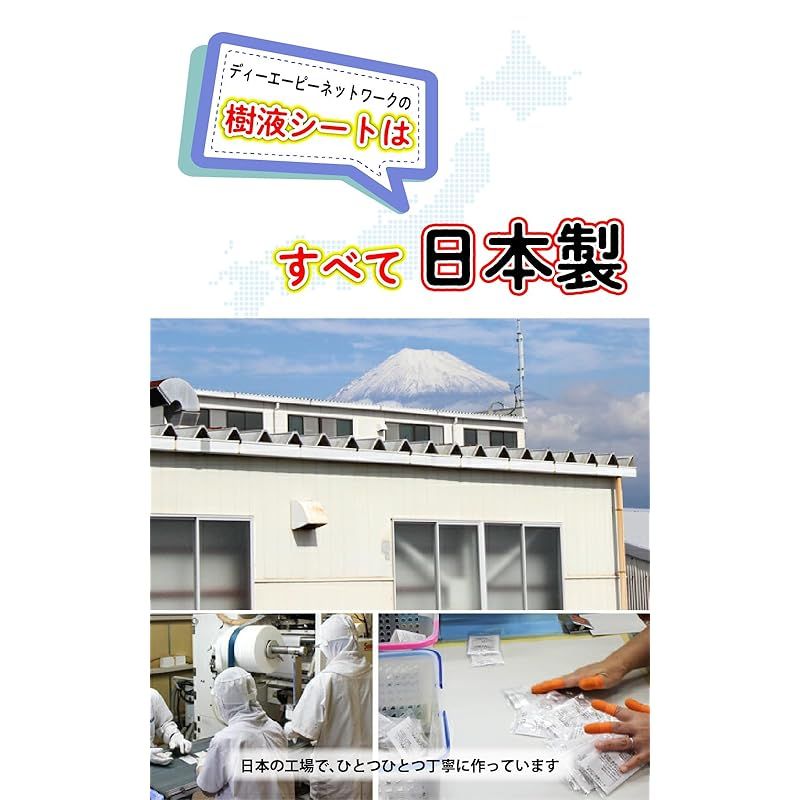 8種類の健康成分