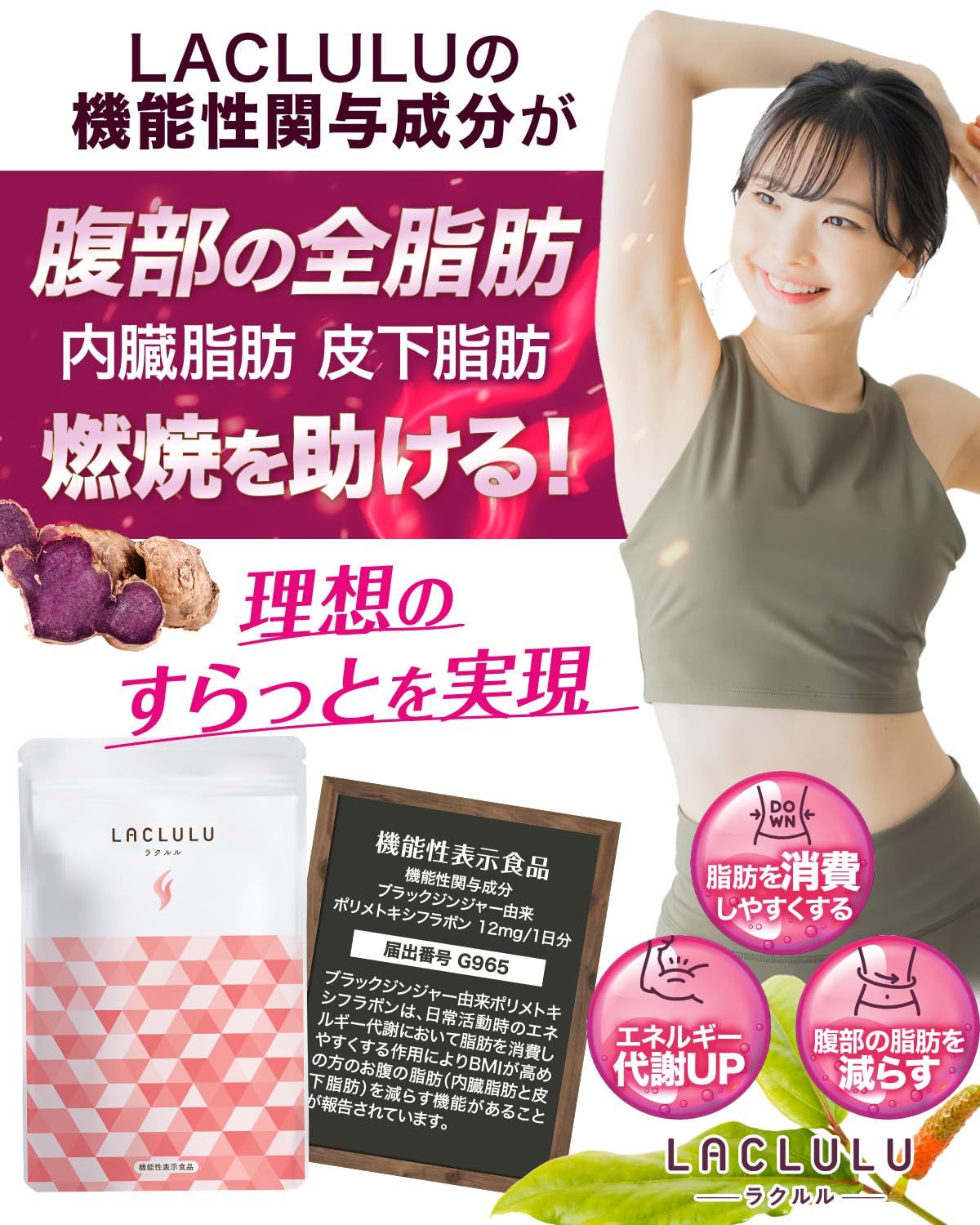 ラクルル 2袋セット ブラックジンジャー サプリメント ヒハツ 乳酸菌 