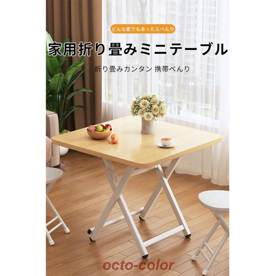 ダイニングテーブル おしゃれ リビング コンパクト 木目柄 モダン シンプル リビング 円 円型 丸 方型一人暮らし 学習机?機能デスクローテーブル?座卓