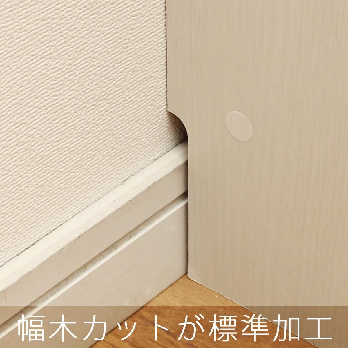 4段 薄型キャビネット