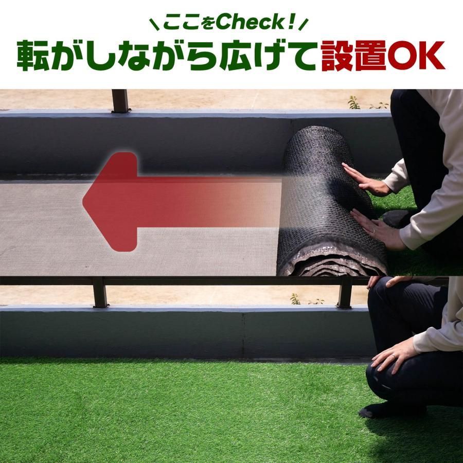 人工芝