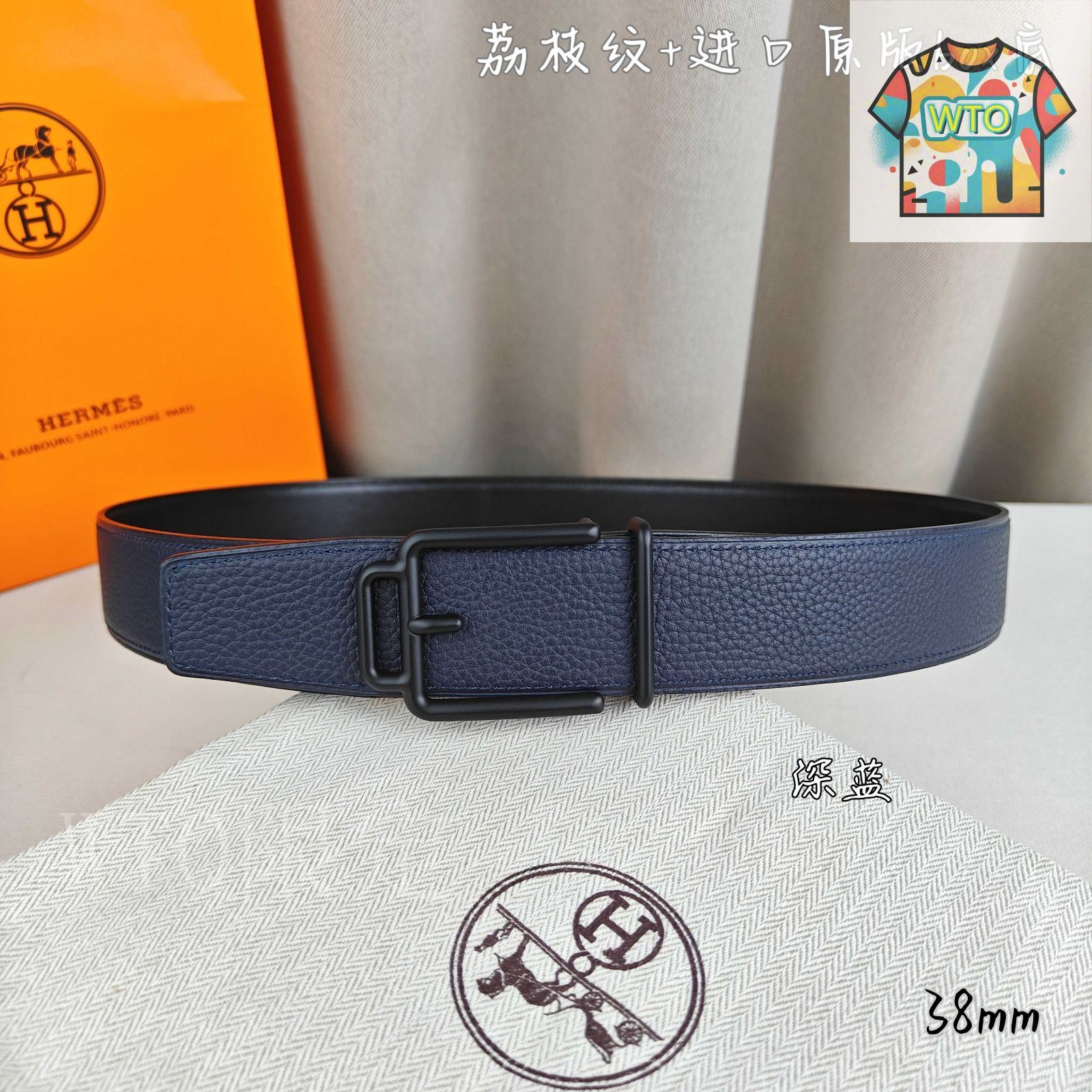 エルメス　ベルト ベルト - GINZA XIAOMA | エルメス ブティック 東京 銀座| 買取