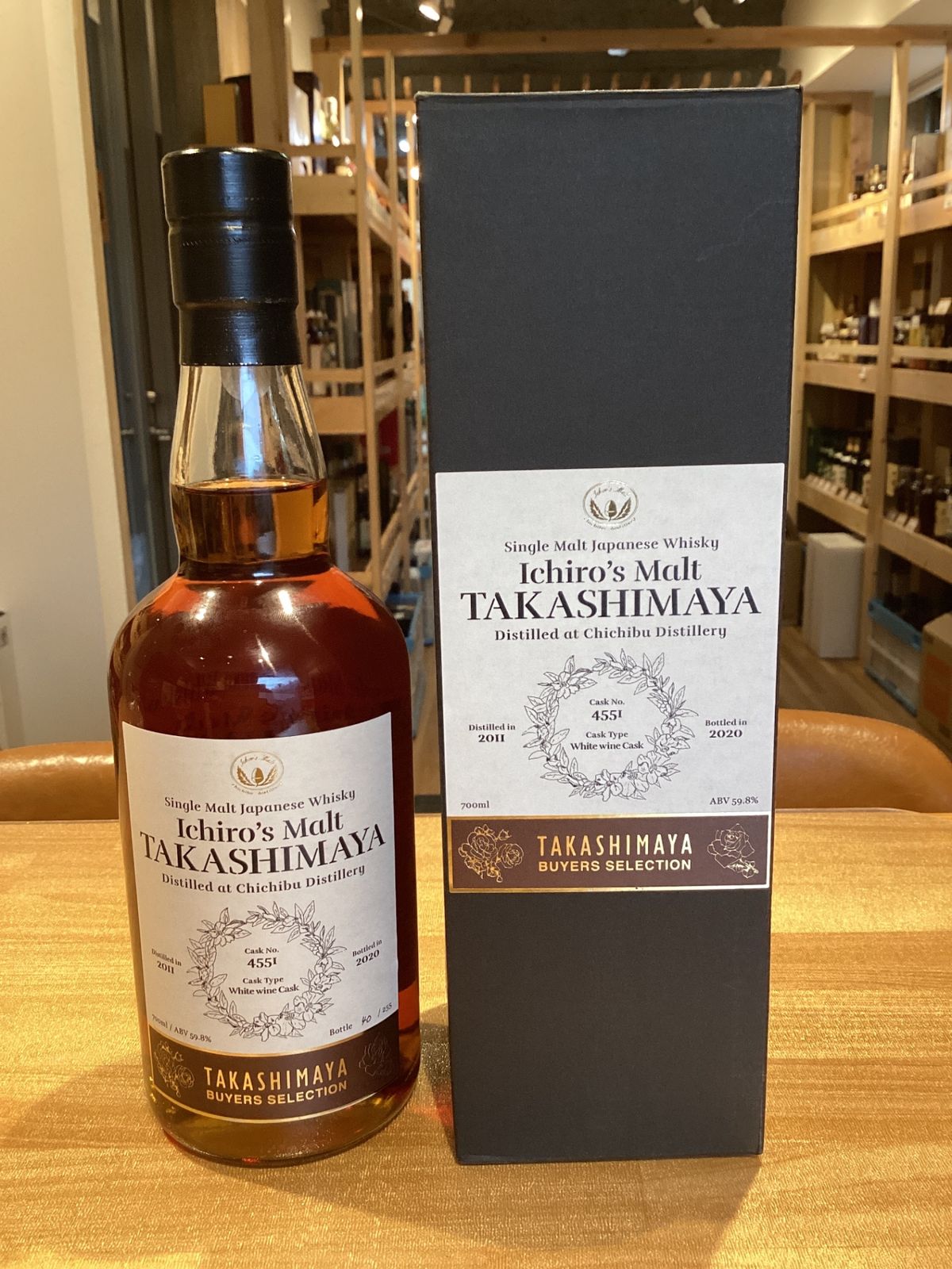 イチローズモルト 栄冠ラベル 2020年 髙島屋 日本橋高島屋限定