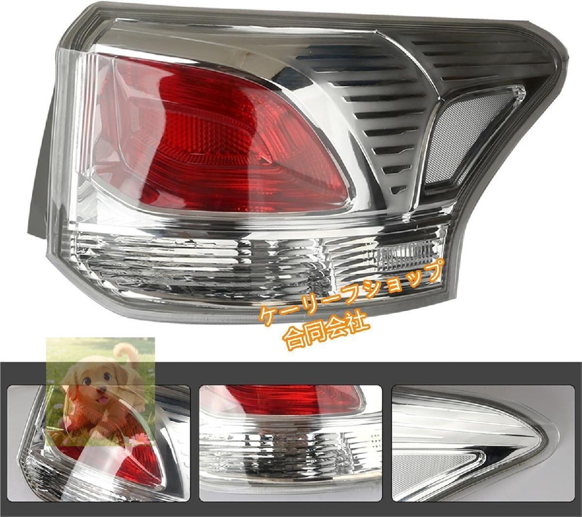 用の三菱用のアウトランダー 2013-2015