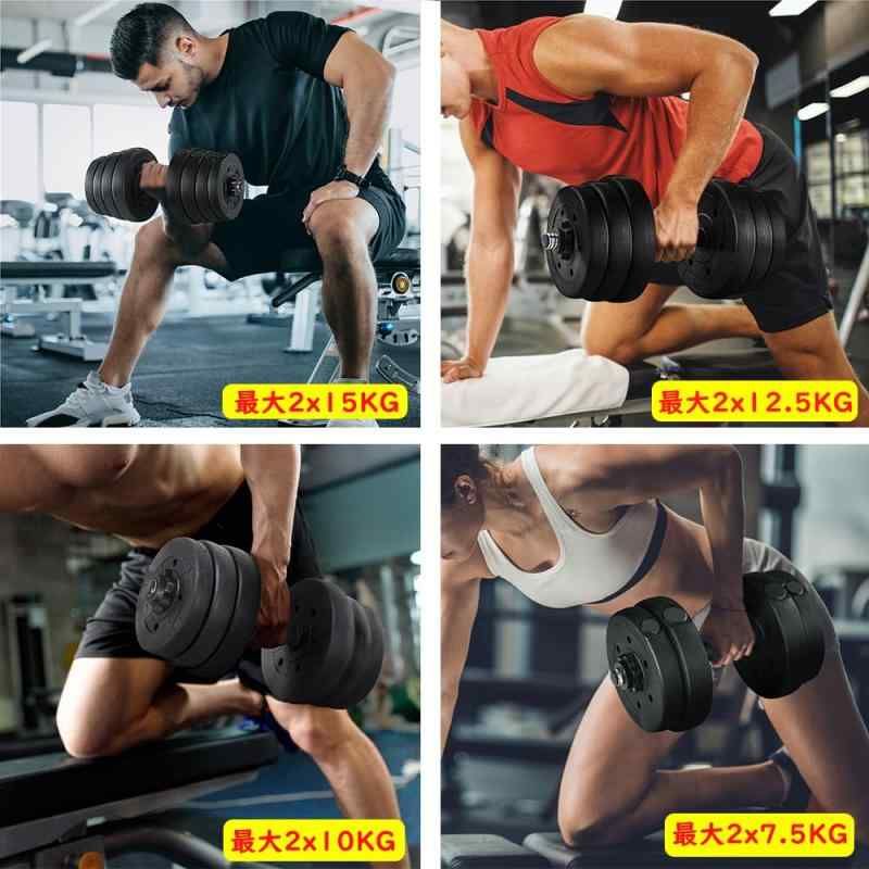 可変式ダンベル15キロ2個セット最大20キロ握りやすいローレット加工引き取りのみ 楽天市場】可変式ダンベル 25kg 15段階調節 2個セット 単品