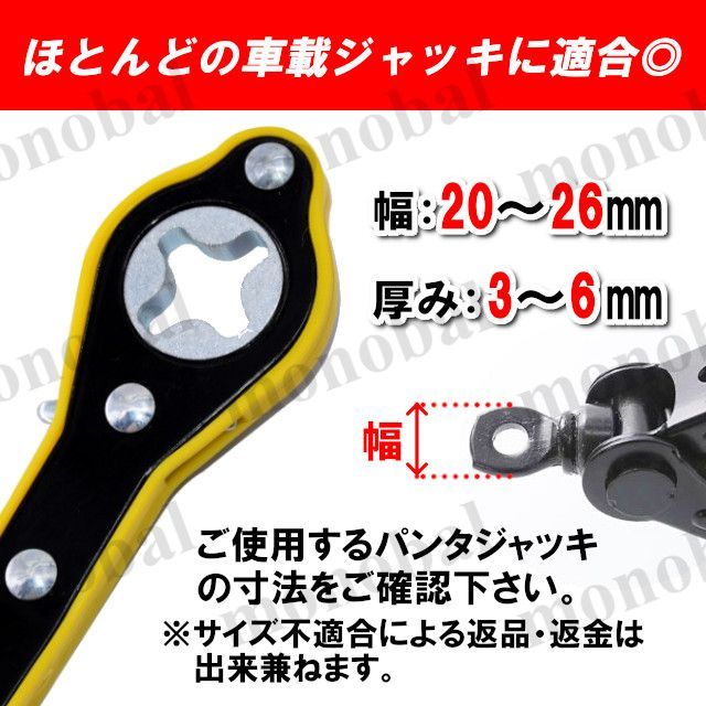 省力ハンドルレバー パンタグラフジャッキ 油圧ジャッキ ラチェットレンチ 自動車 タイヤ交換 パンク 車載工具 純正 整備 メンテナンス アタッチメント付き thumbnail 4