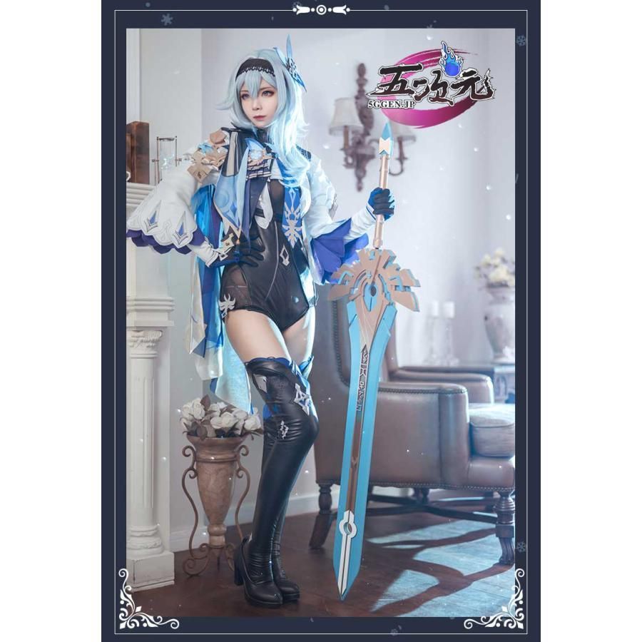 原神/エウルア コスプレ衣装フルセット(武器付き) 三分妄想 原神 コスプレ エウルア 衣装セット
