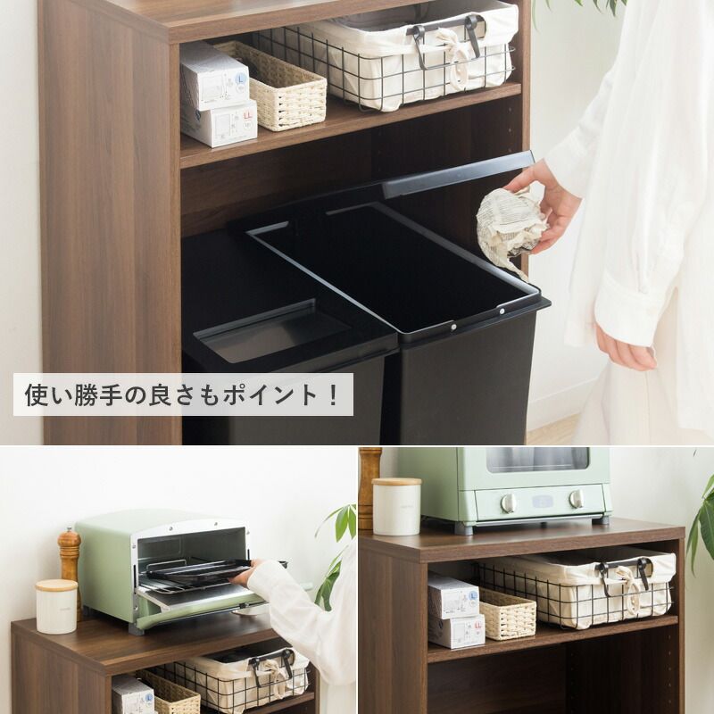 レンジ台 家電収納ラック