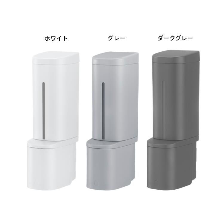 選べる3個セット 浮かせる収納