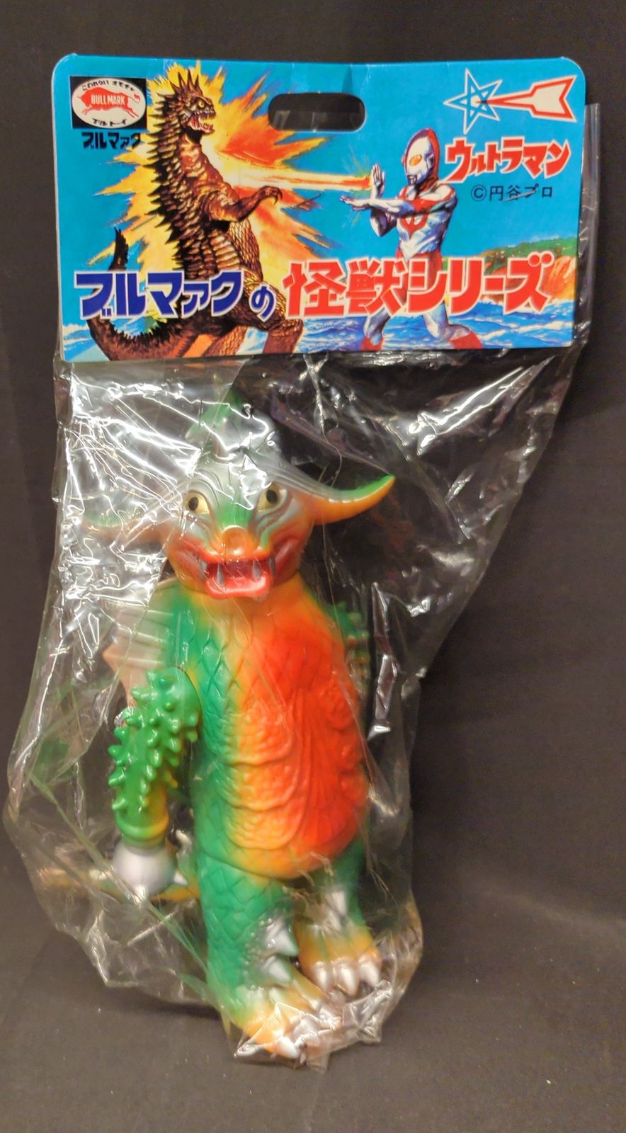 B-CLUB 新・復刻版怪獣シリーズ ブルマァク バラバ オレンジ成型 1943