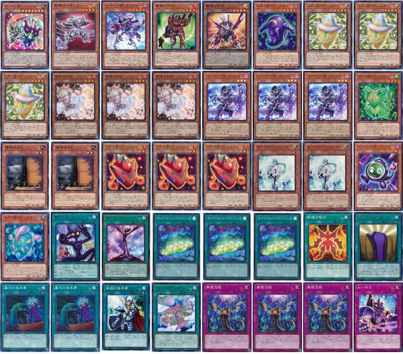 即日発送！＠イグニスター デッキ リンクデコーダー ai ガッチリ