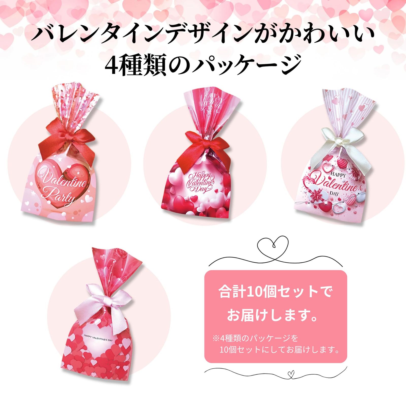 バレンタイン プチギフト チョコ 10個 個包装 - メルカリ