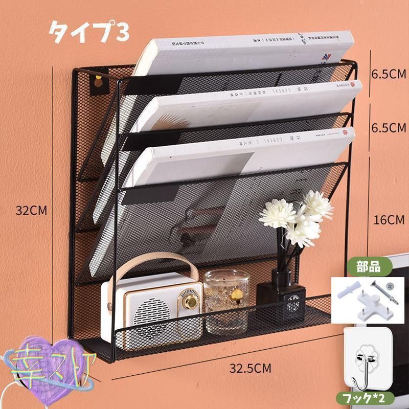 新聞|雑誌|A4ファイル フォルダー|書類入WP期間