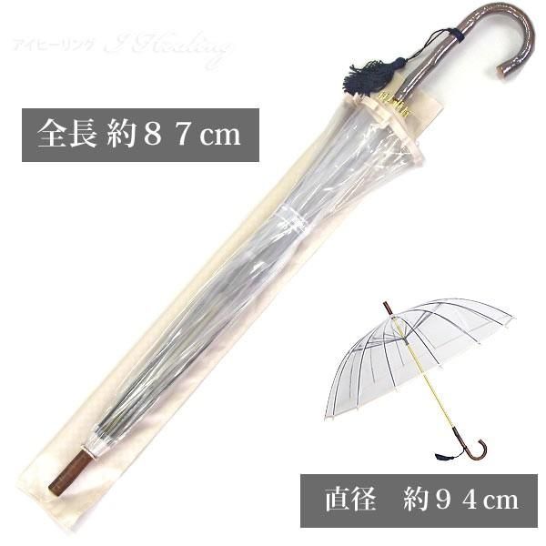 ホワイトローズ雨傘