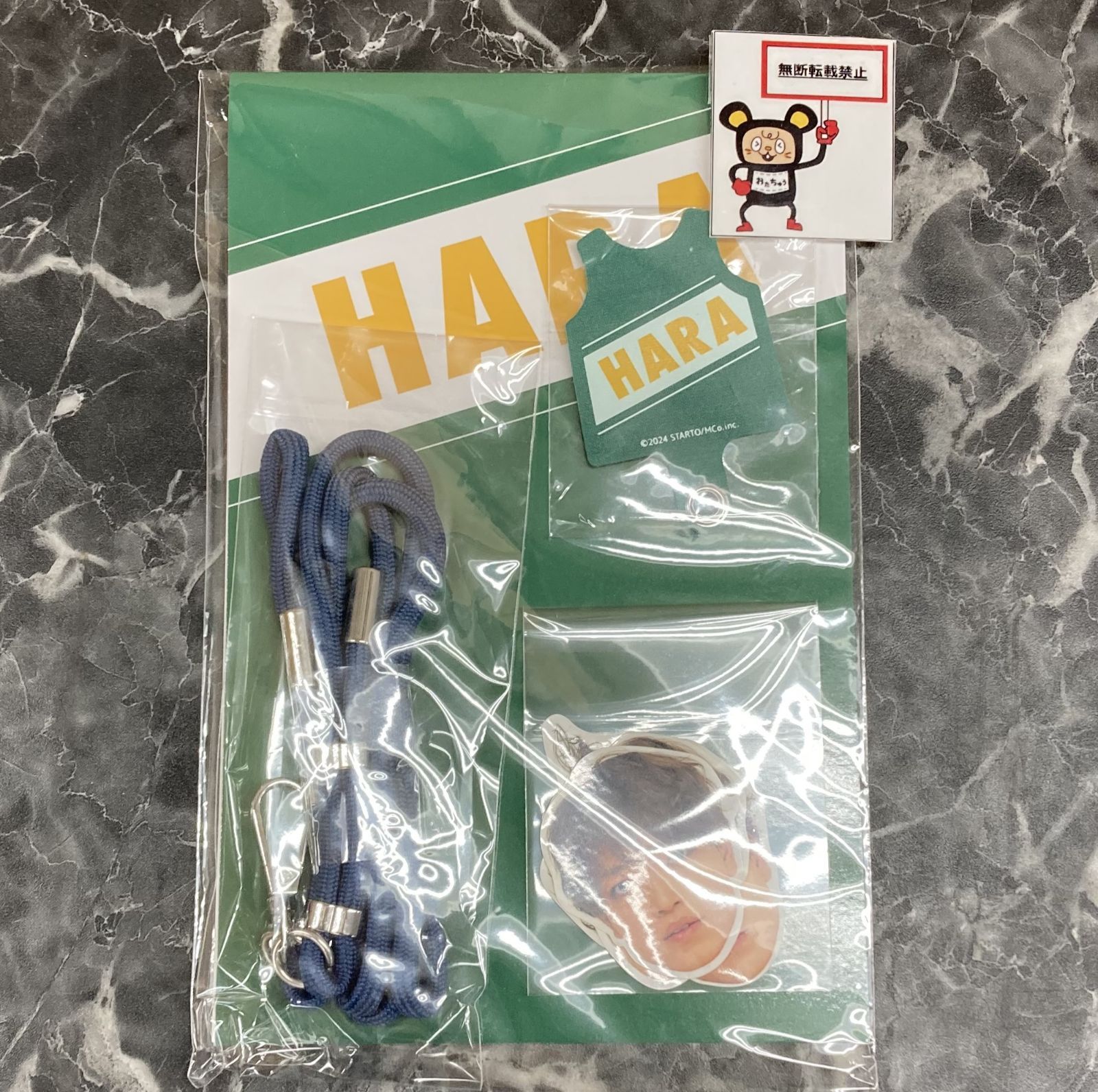 08. 原嘉孝 フォンタブ ステッカー timelesz タイムレス グッズ スマホ 未開封品