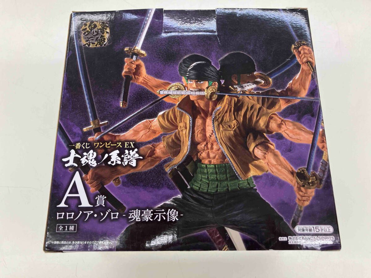 【A賞 ロロノア・ゾロ‐魂豪示像‐】一番くじ ワンピース EX 士魂ノ系譜 【中古】 A賞 ロロノア・ゾロ -魂豪示像- 一番くじ ワンピース EX 士魂ノ
