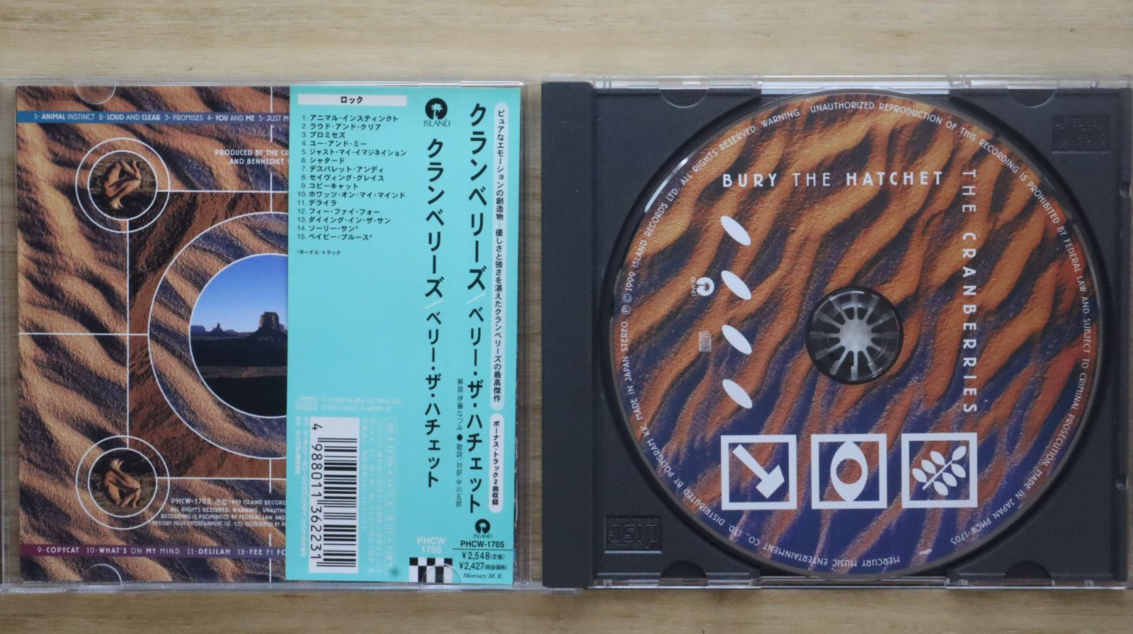 ベン▪リー (グランポー▪ウッド) cd 日本盤 ベン▫リー (グランポー▫ウッド) cd 日本盤