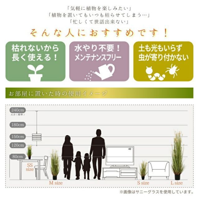 オリーブツリーグラスバケット 106