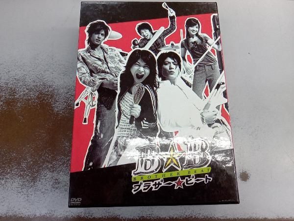 ブラザー☆ビート DVD-BOX〈6枚組〉 Amazon.co.jp: ブラザー