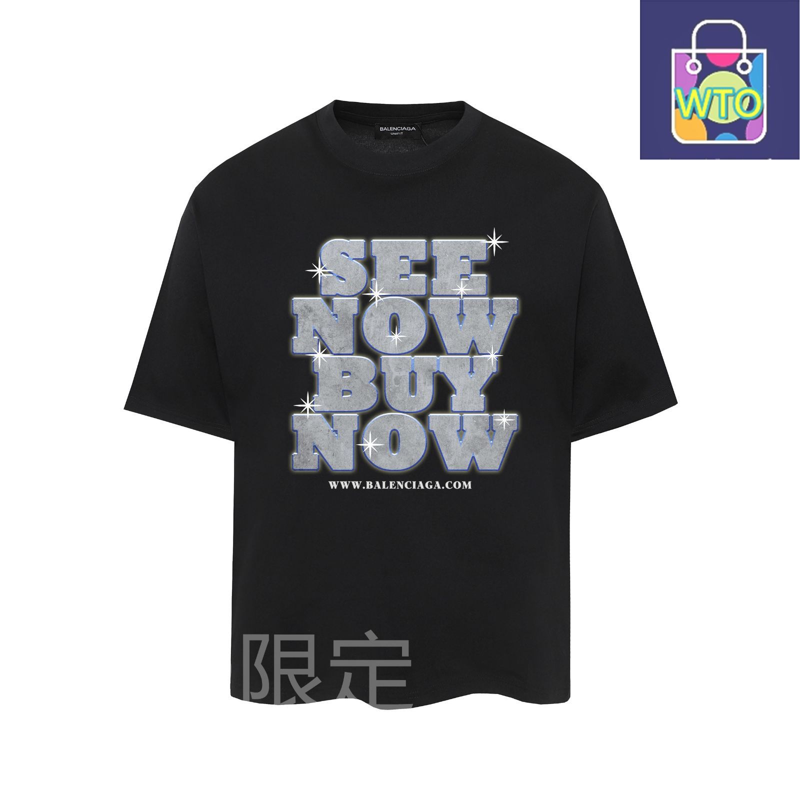 バレンシアガ（Balenciaga） プリント ショートスリーブ T