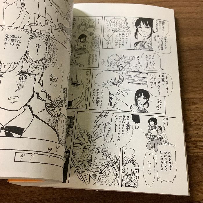 全巻 1-10 巻★のんちゃんの手のひら　金子節子　★レア　希少 全巻 1-10 巻☆のんちゃんの手のひら 金子節子 ☆レア 希少