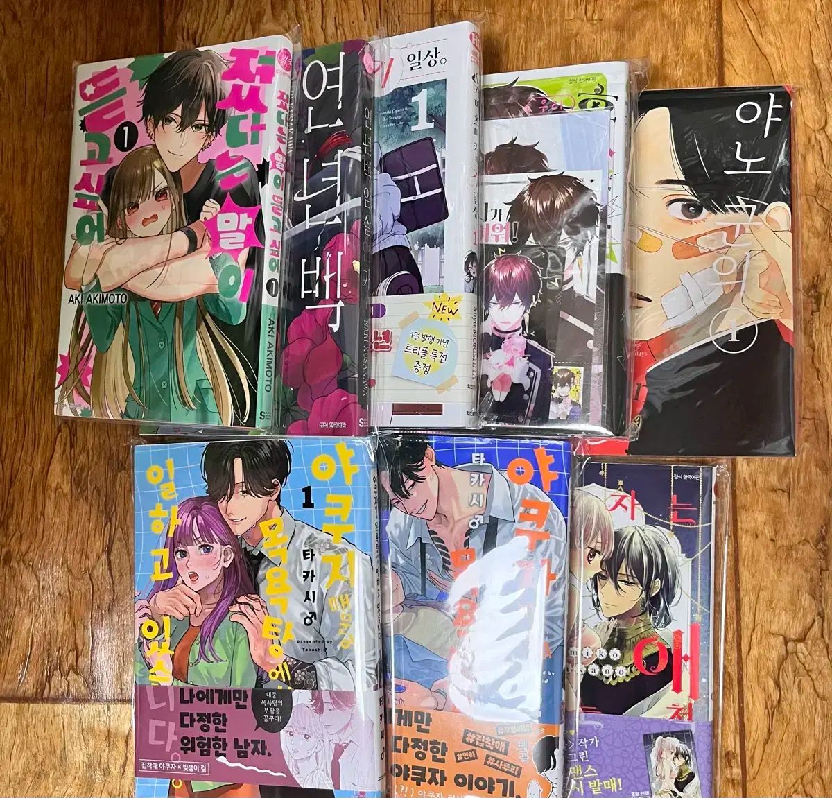 初恋セット特典付きまとめ 世界一初恋(20巻) 純情ロマンチカ(30巻